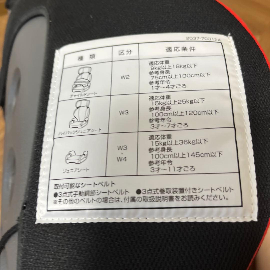 【美品】エールベベ　サラット３　ステップⅡ　グレー　ジュニアシート　AM 253