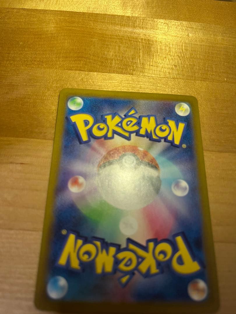 ゲッコウガex SAR SV5a クリムゾンヘイズ