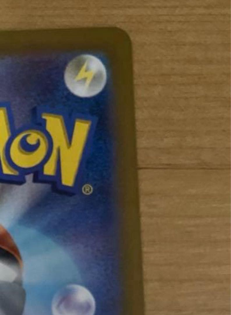 ゲッコウガex SAR SV5a クリムゾンヘイズ