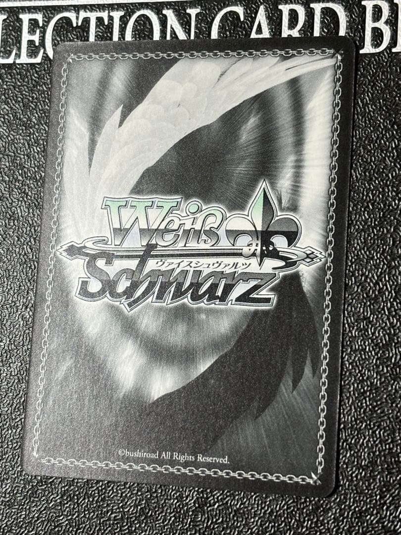 ヴァイス　キミと見る景色 芳乃 さくら SSP サイン DC