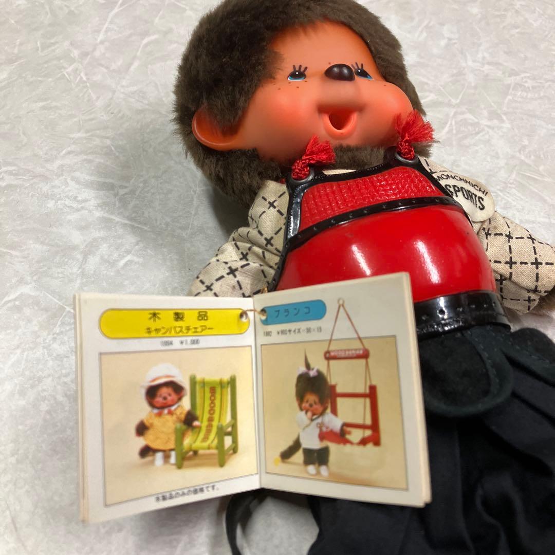 モンチッチ　ぬいぐるみ　キャラクターグッズ　初期剣道着タイプ　昭和　セキグチ