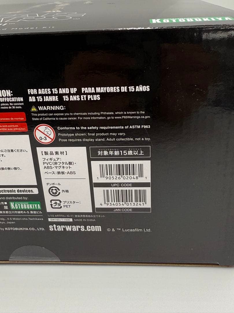 ◆新品 ARTFX+ IG-11 1/10スケールフィギュア スターウォーズ