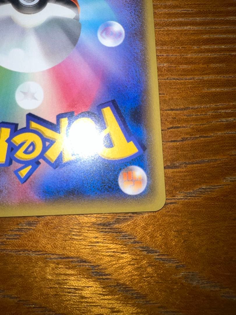 美品　チャンピオンズフェスティバル　2019 ピカチュウ