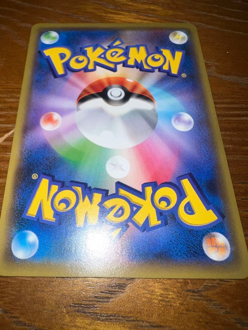 美品　チャンピオンズフェスティバル　2019 ピカチュウ