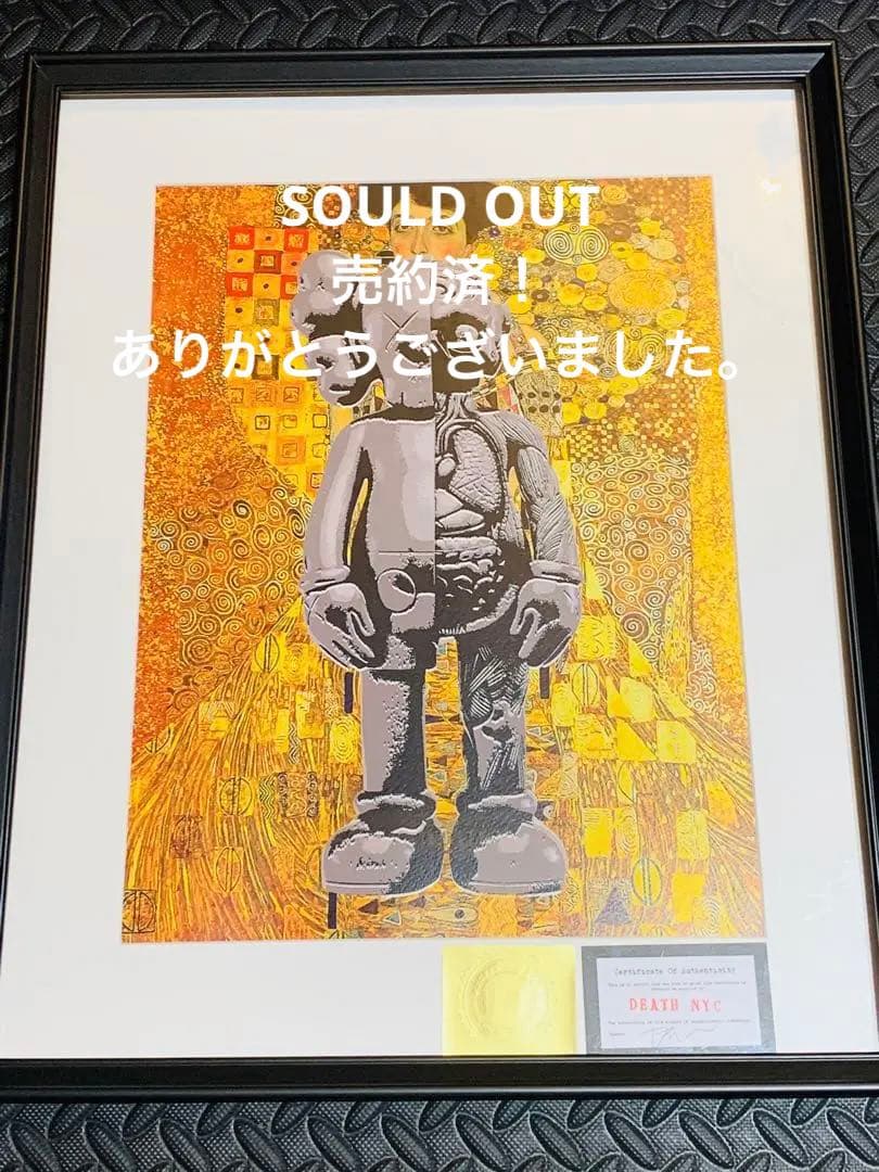 SOLD完売！ DEATHNYC 世界限定100枚 バンクシー バーバリー｜SOLD完売