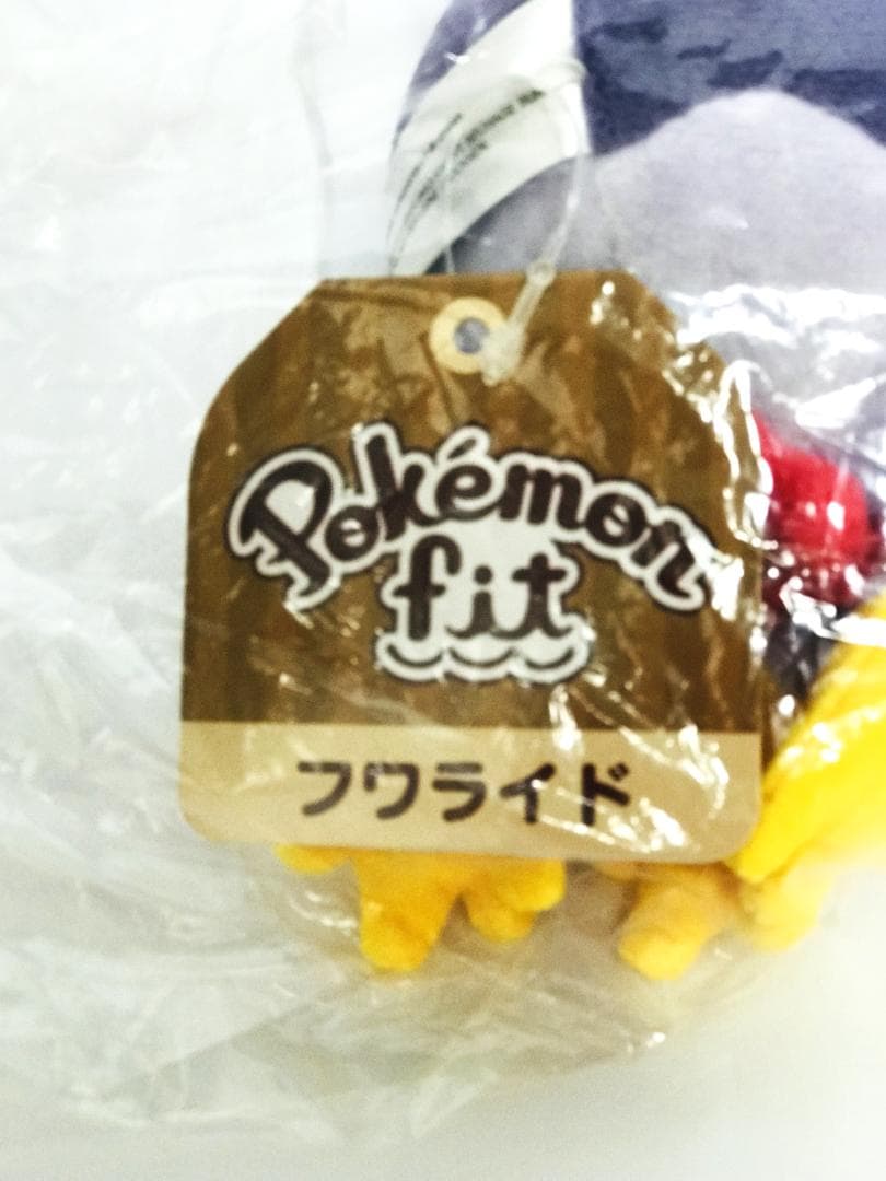 【新品・紙タグ付き】 ポケモン fit フワンテ フワライド ぬいぐるみ セット