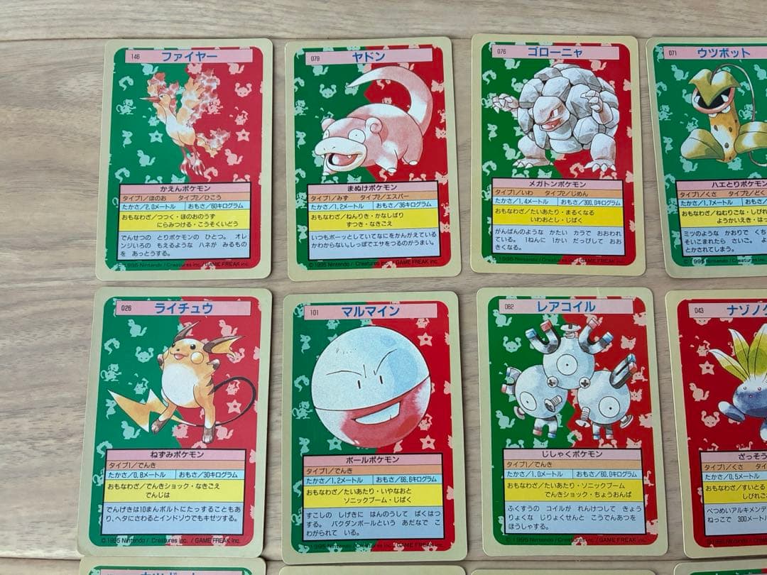 【良品】ポケモンカードダス　トップサン　ポケモン　30枚セット