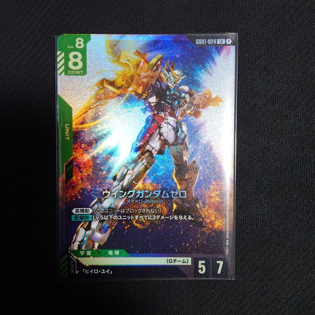 ガンダムカードセット