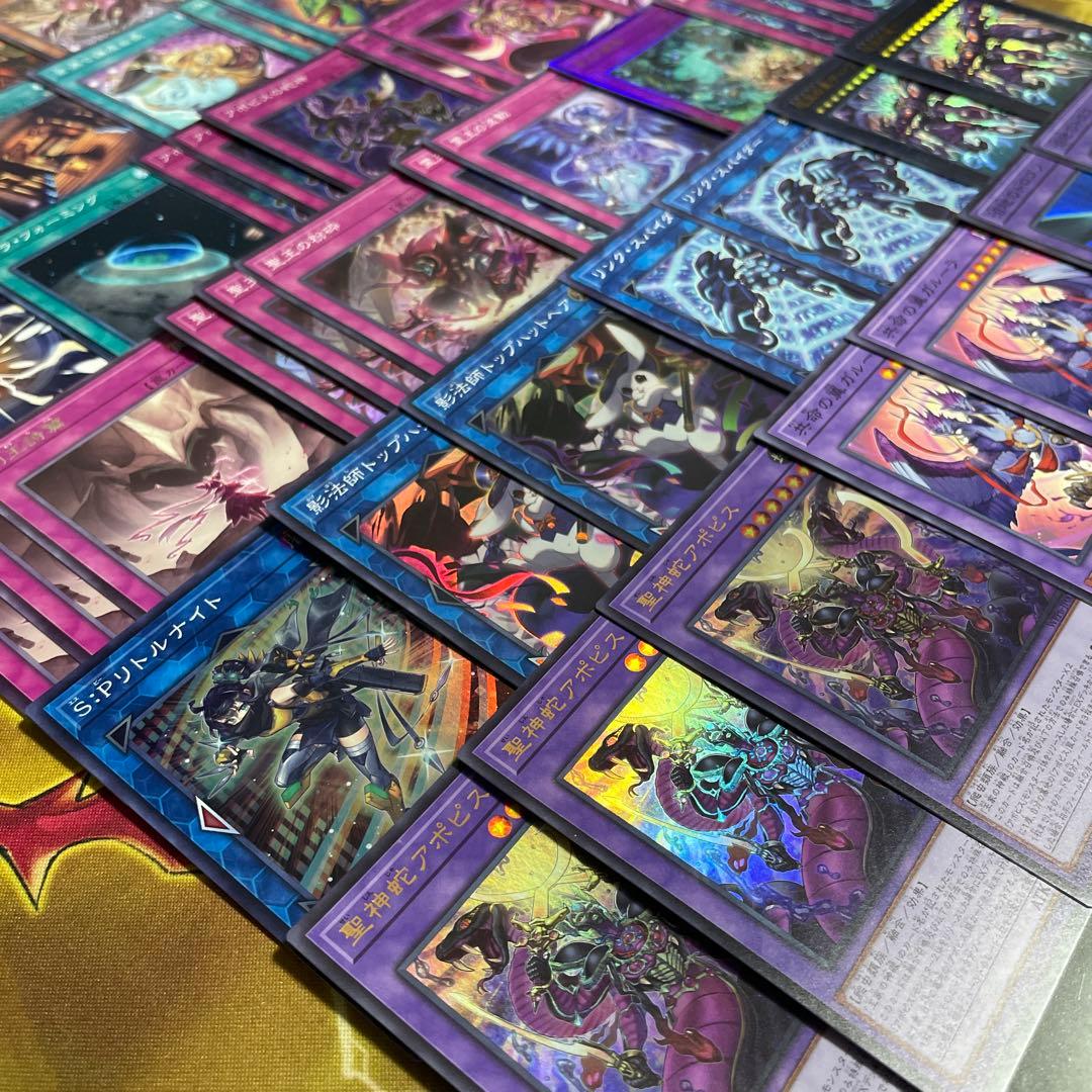 大会優勝構築 リシドデッキ 刻印を持つ者 王の遺宝祀りし聖域 聖神蛇