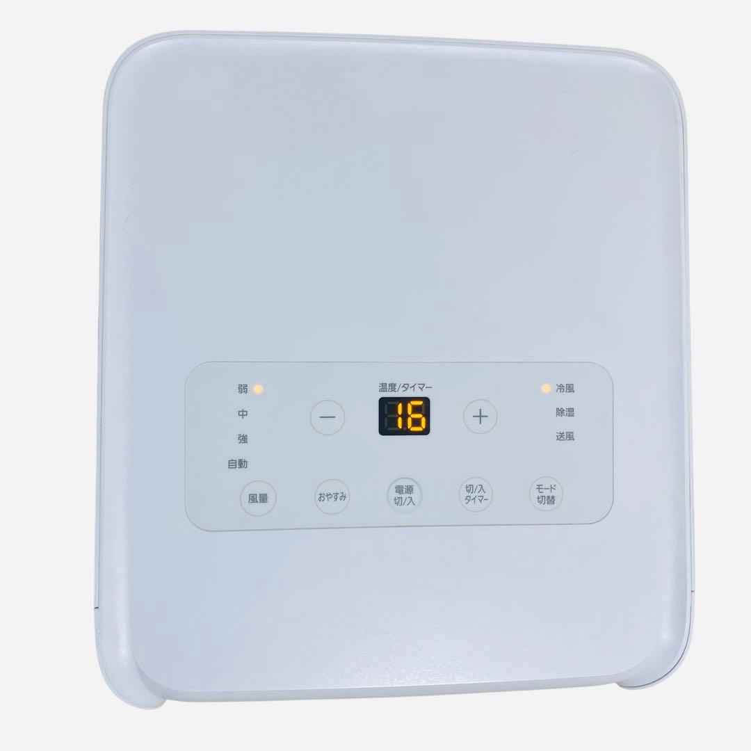 IRIS OHYAMA ポータブルクーラー　スポットクーラー　IPA-2203G