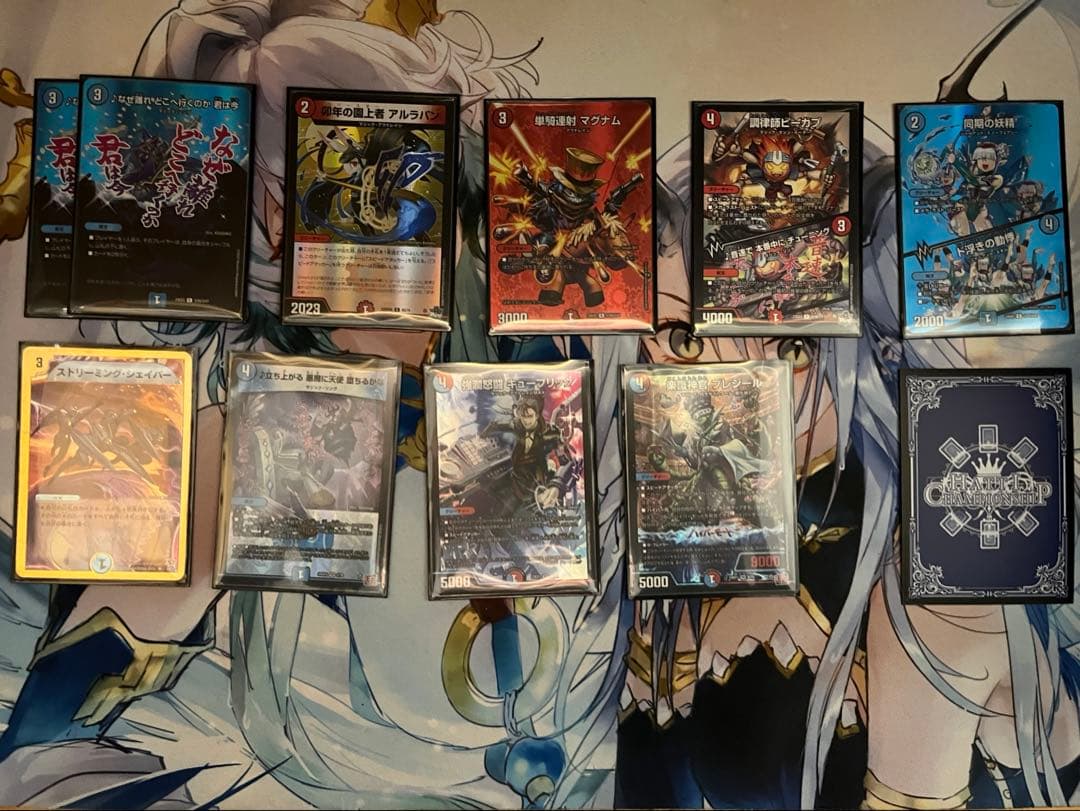 赤青マジックデッキ+調整パーツ付