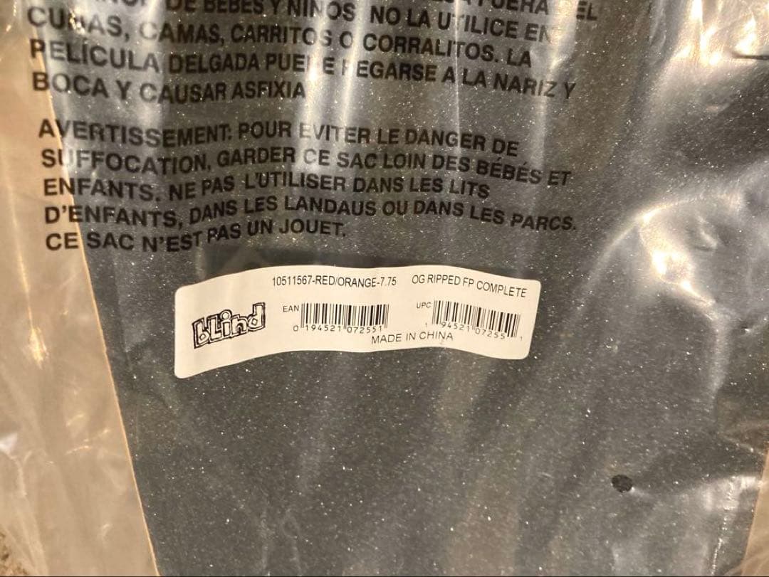 【新品\未開封】 blind スケボー コンプリート 7.75