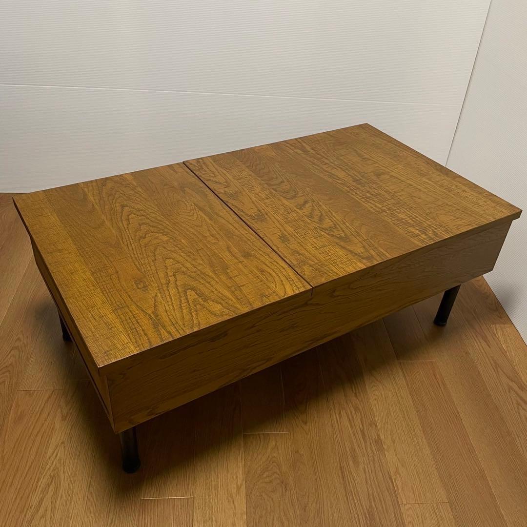 ジャーナルスタンダードファニチャー リフティングテーブル