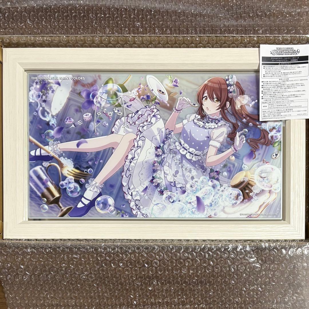 アイドルマスターシャイニーカラーズ パーソナルパブミラー大崎甜花