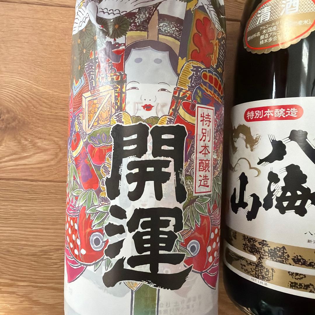 日本酒 特別純米酒 特別本醸造 開運 強力 八海山 羽根屋