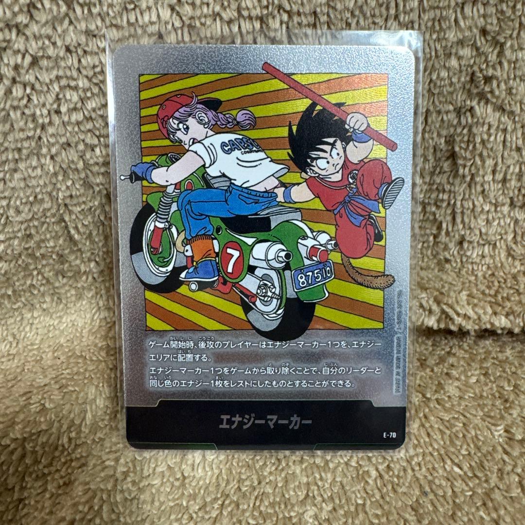 エナジーマーカードラゴンボールマンガブースター02 7巻 - メルカリ