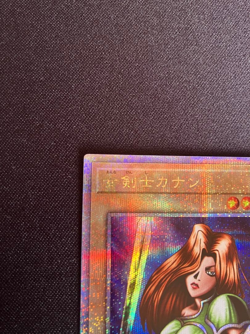 女剣士カナン　25thクォーターセンチュリーシークレットレア