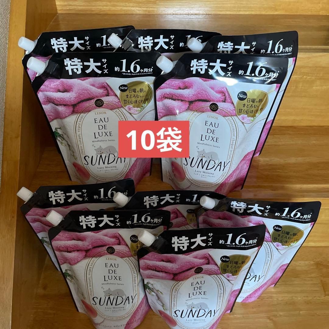 レノアの柔軟剤、ビーズ、すすぎ消臭剤 bath&body works 洗濯用洗剤