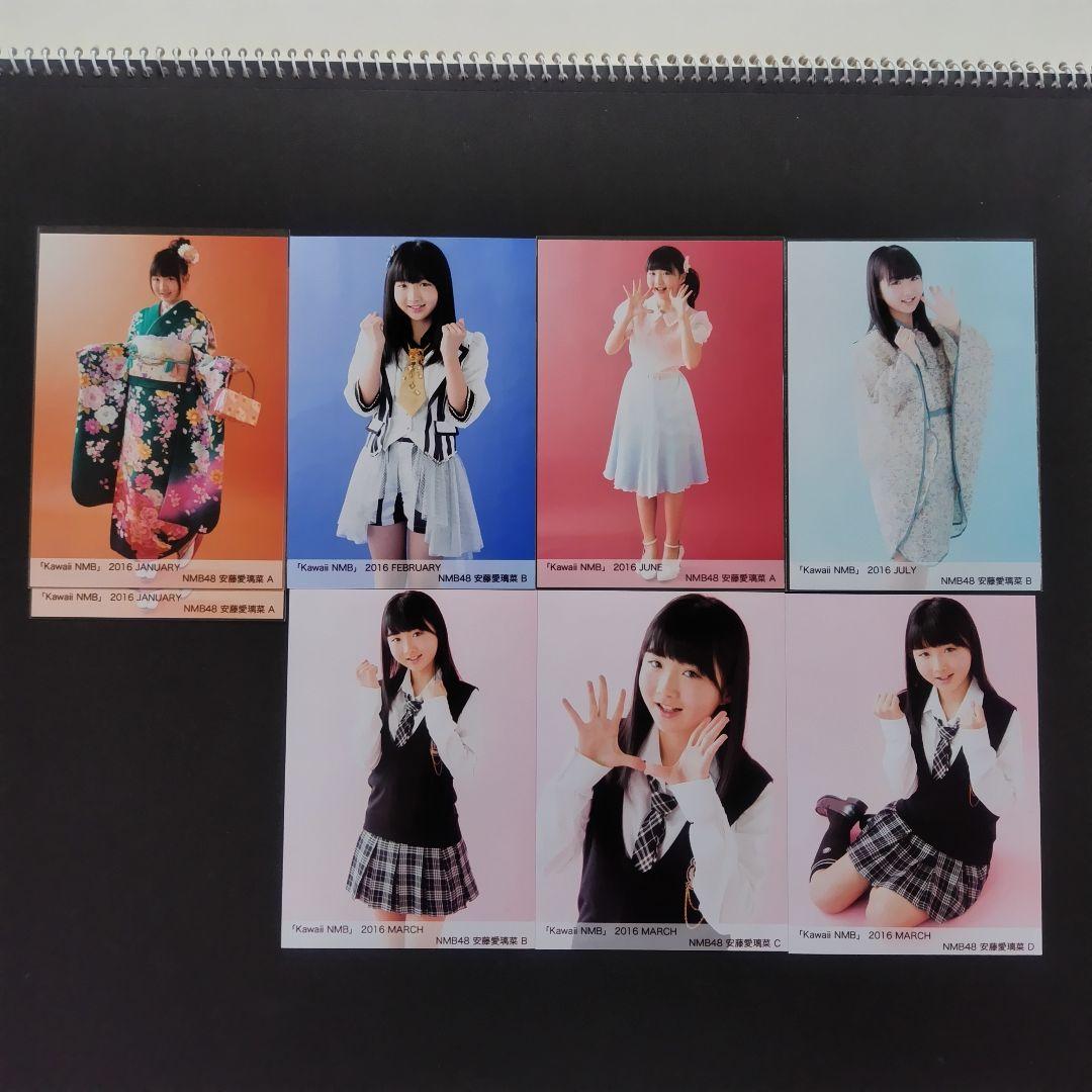 NMB48 安藤愛璃菜 生写真 グッズセット