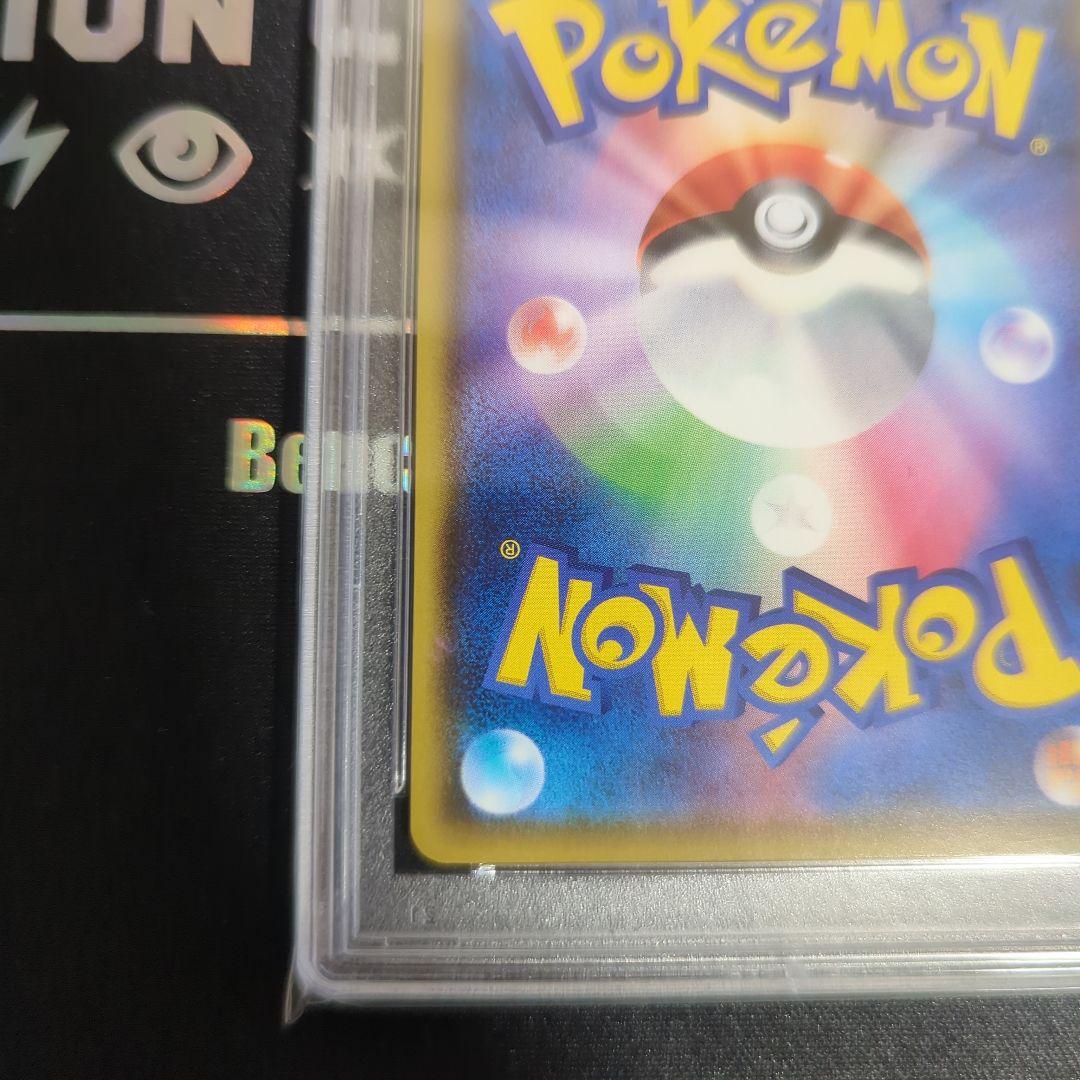 ポケモンカード　フウロ　SR　PSA10