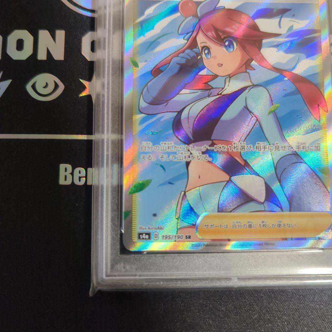 ポケモンカード　フウロ　SR　PSA10