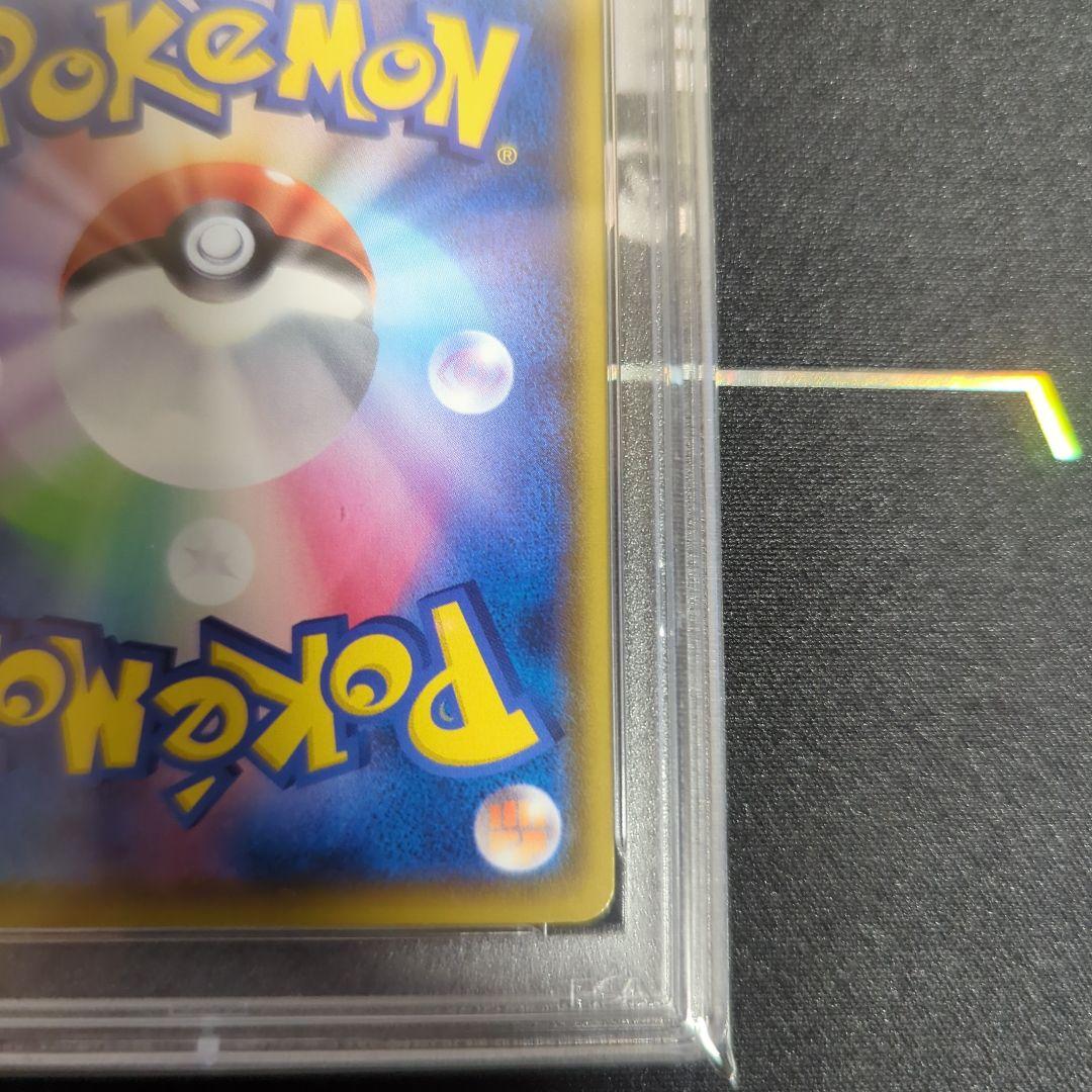 ポケモンカード　フウロ　SR　PSA10