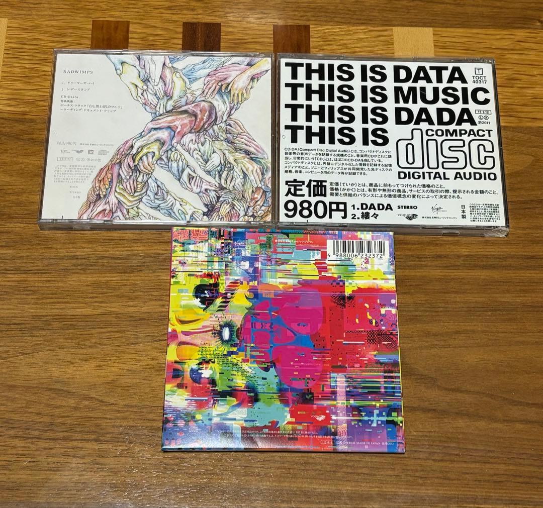 美品 野田洋次郎 illion RADWIMPS 直筆サイン入りポスター