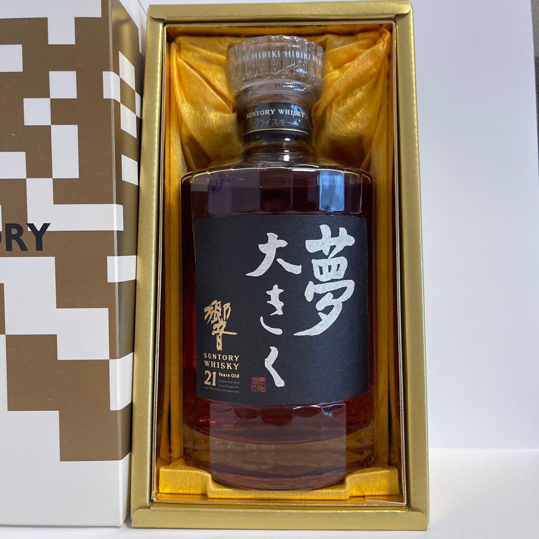 響21年サントリー 夢大きく 非売品