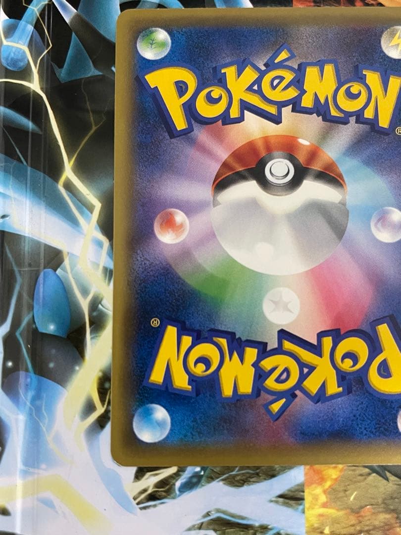 ち*坊様 レックウザ スカイツリー　PROMO XY 232/XY-P