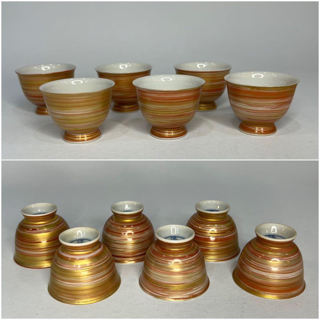 高野清鳳 暁 玉露茶器 慈光識 萬国博 赤絵金彩 朱刷毛目 煎茶