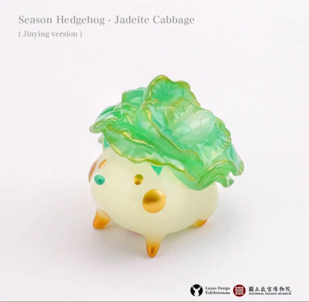 故宮博物院 翠玉白菜刺刺 - メルカリ