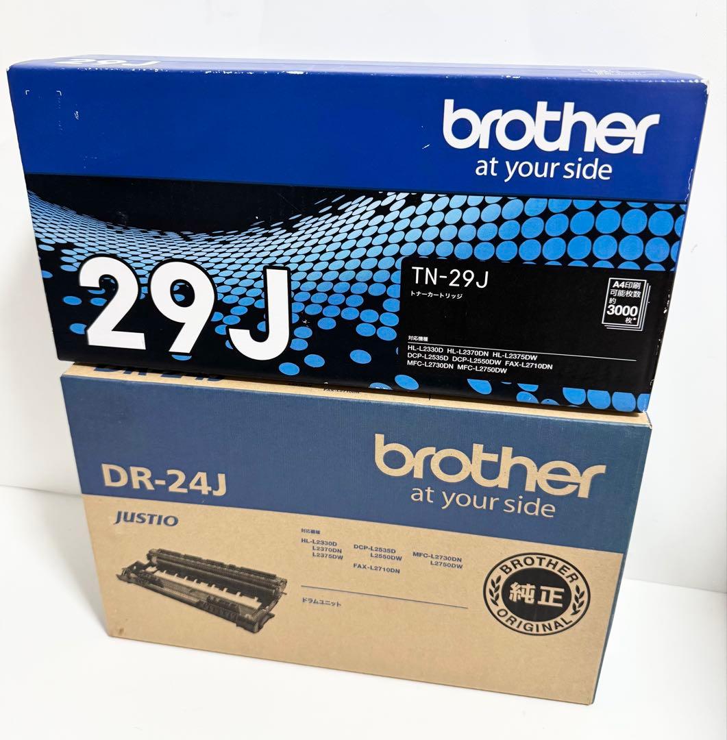 ボイプラ2 ネームネームプレート ニエンボーホン BOYS 2 PLANET BOYS