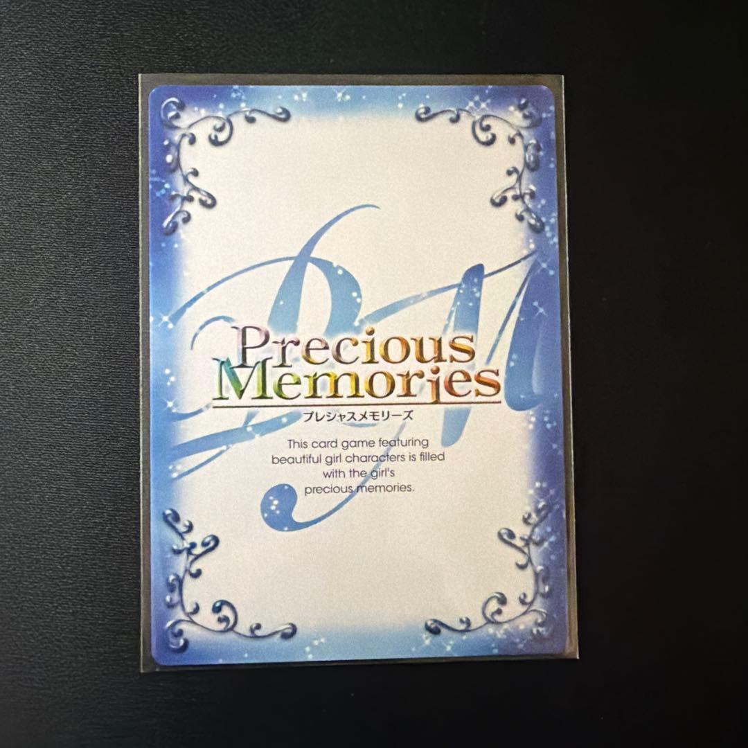 銀サインカード】五等分の花嫁 プレシャスメモリーズ 中野一花 花澤