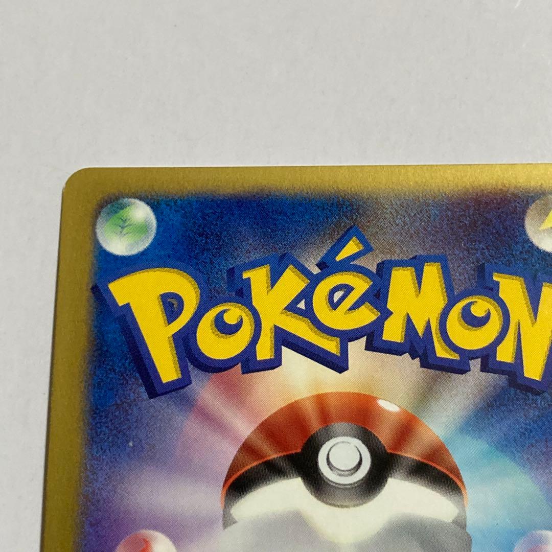 ツクシのハッサム HP60 ポケモンカード