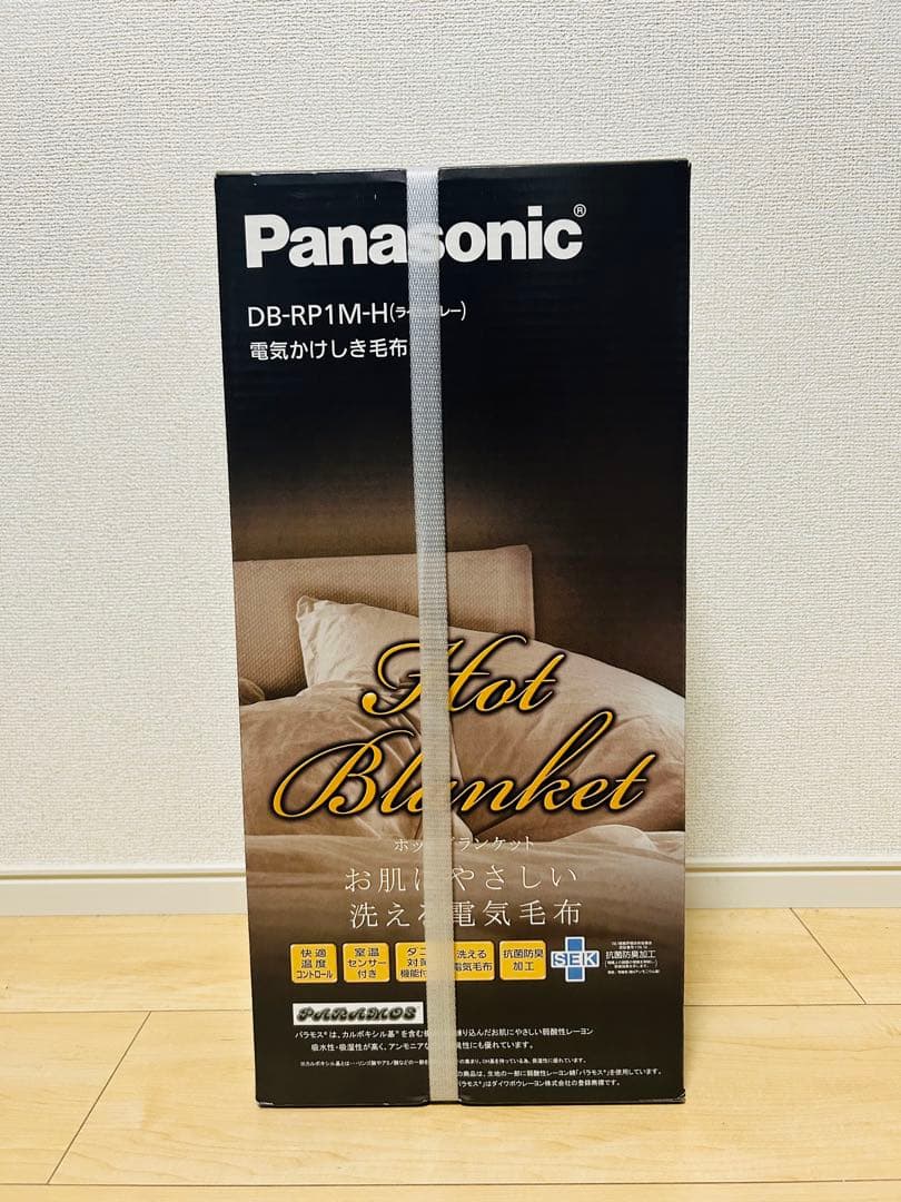 Panasonic 電気毛布 DB-RP1M-H グレー新品未開封品 - メルカリ