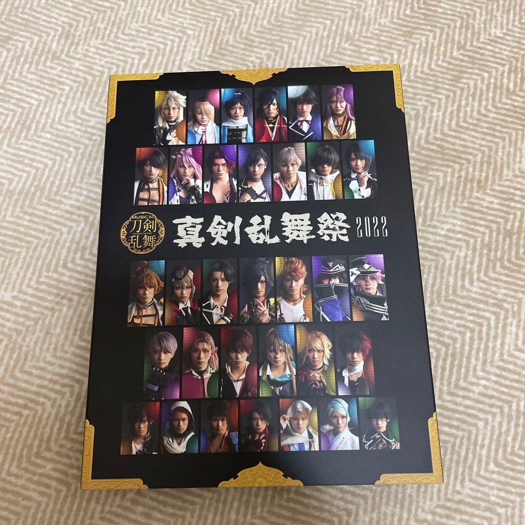 Blu-ray ミュージカル刀剣乱舞 真剣乱舞祭2022 初回限定版