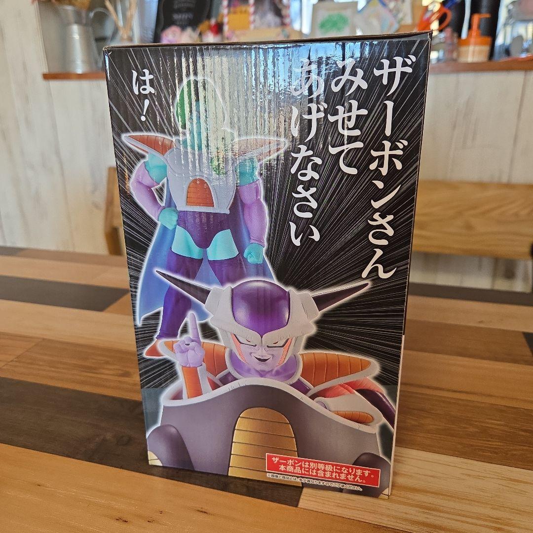 フリーザ ラストワン マスターライズ Ver.