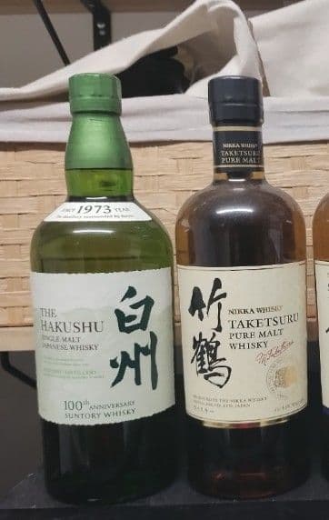 白州・竹鶴 ピュアモルトウイスキーセット