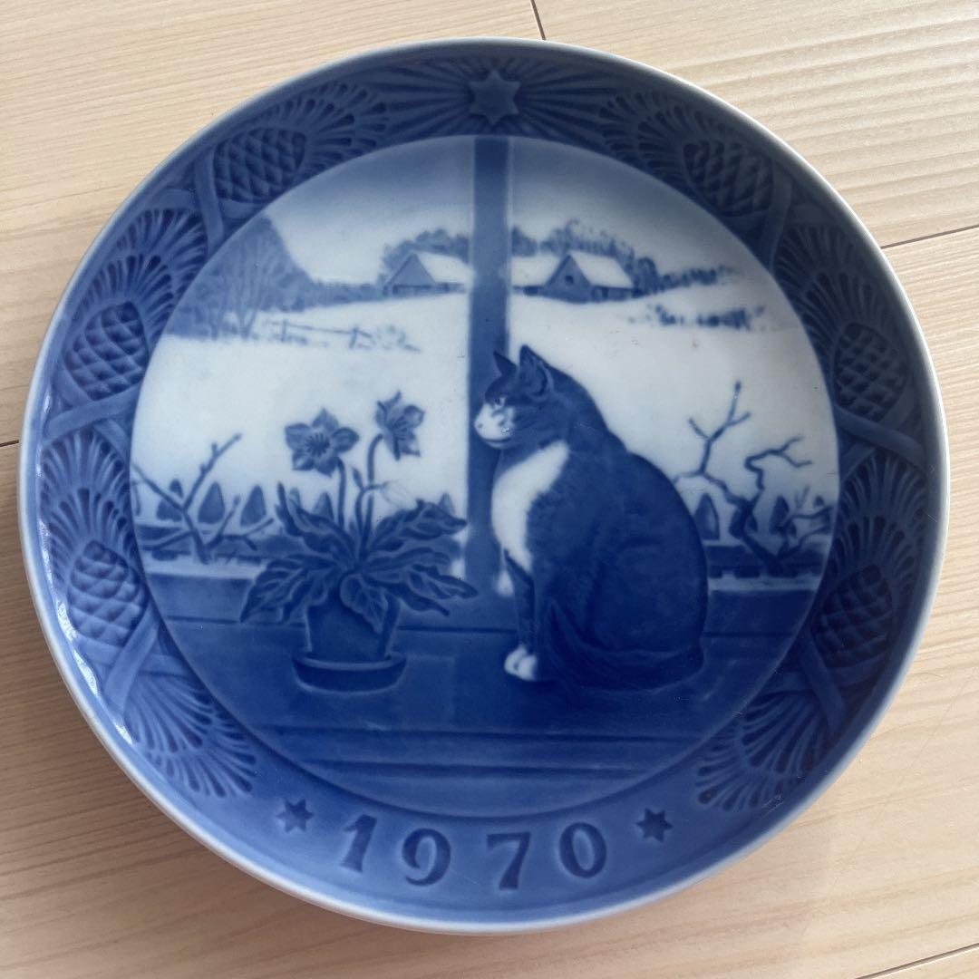 ロイヤルコペンハーゲン 1970年 プレート