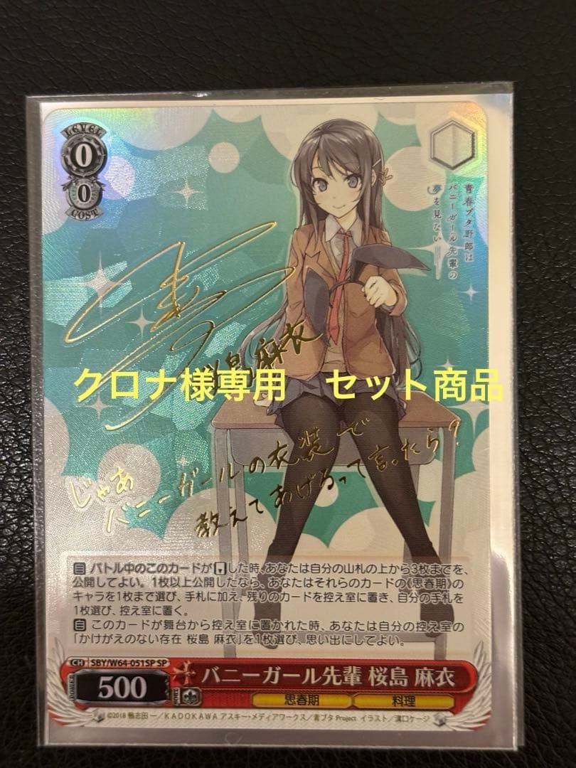 クロナ出品 国内正規販売店】[39667]Patagonia(パタゴニア)フィッツロイ・アイコン