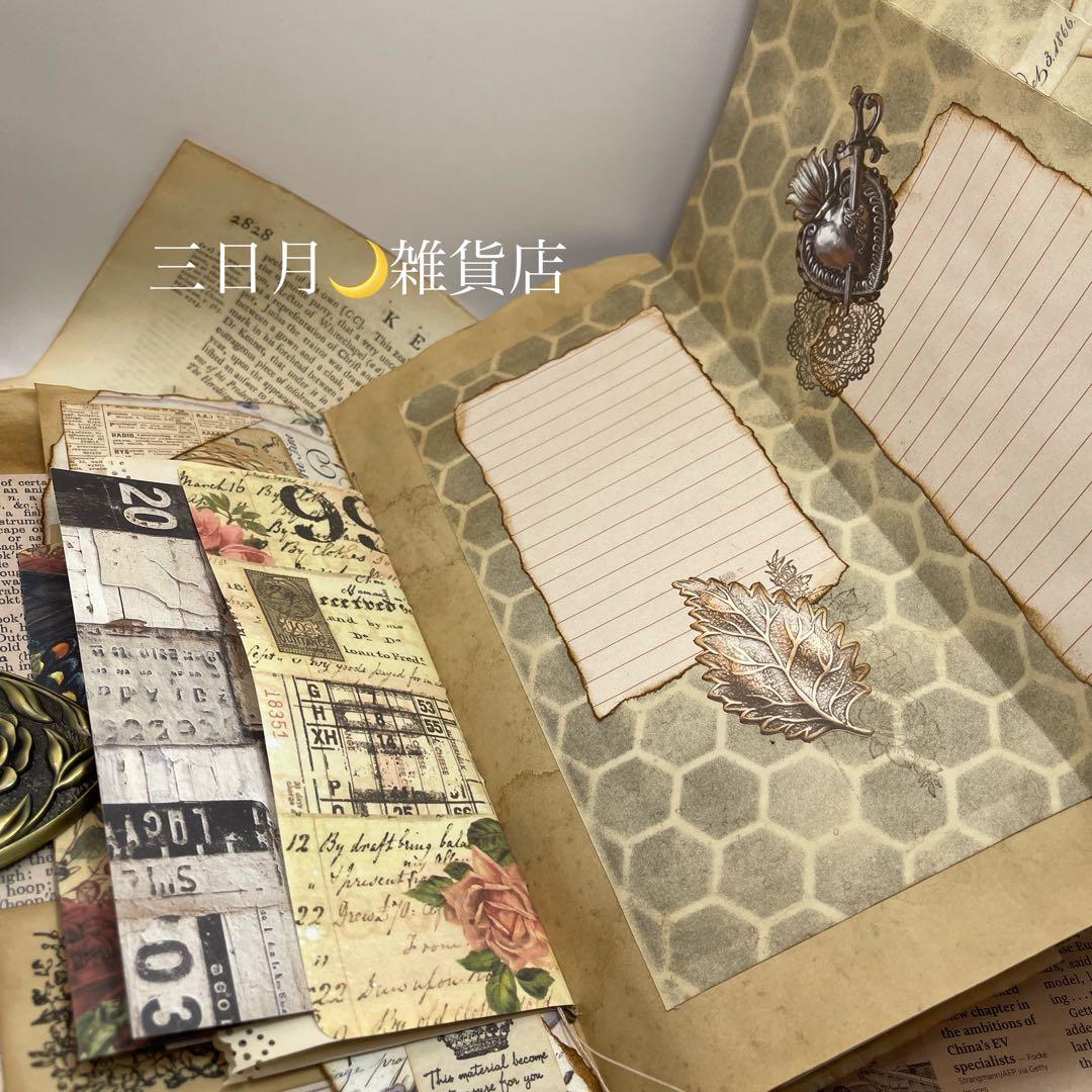 JJ-24 ジャンクジャーナル＊雑記帳＊紙束の魔法3