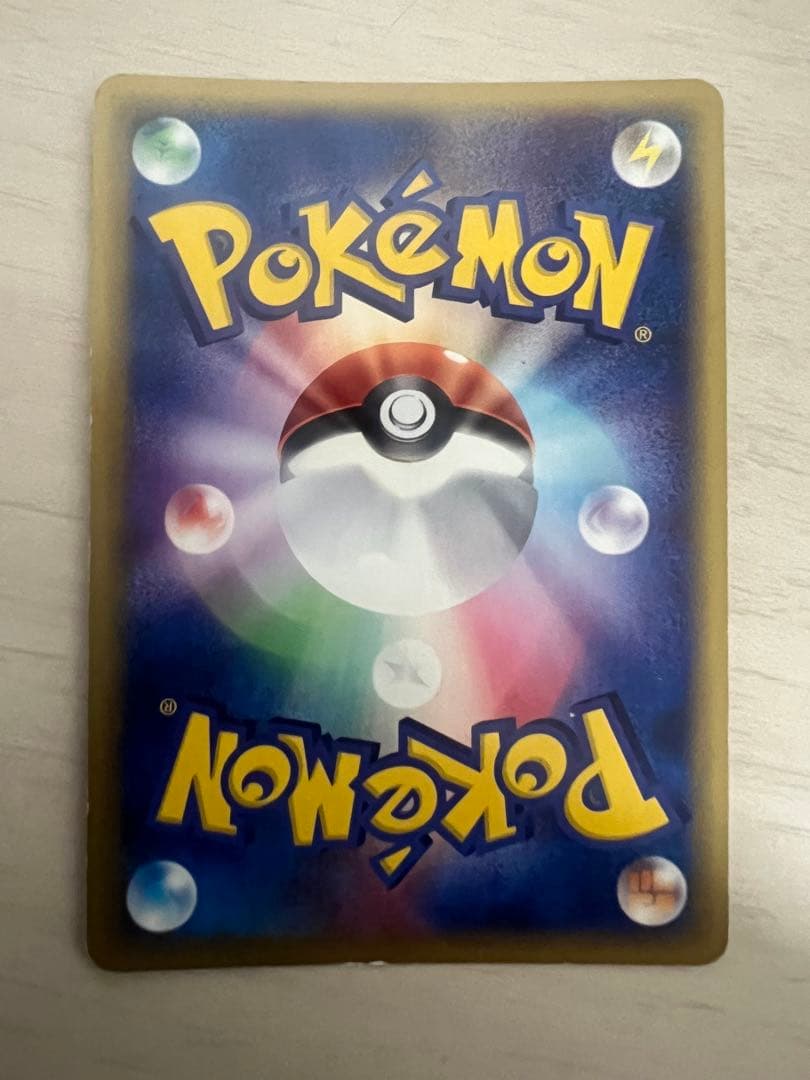 シャワーズ ★ 拡張パック第4弾 裂けた大地 027/088