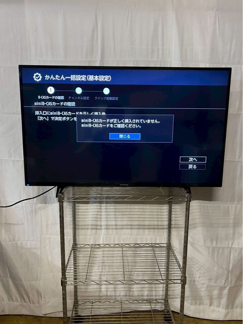 FUNAI 4K対応 液晶テレビ FL-43U3060 2024年製 43V - メルカリ