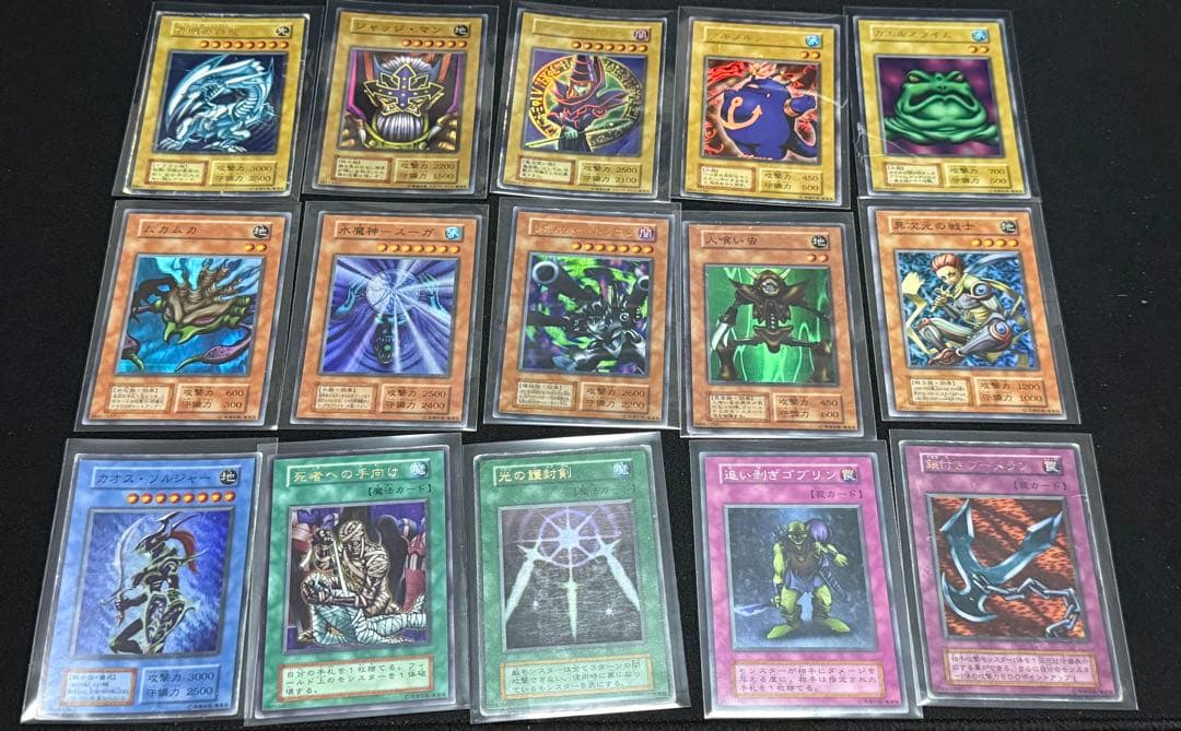 ジャンク】遊戯王 初期 2期 レリーフまとめ 青眼ブルーアイズ マジシャン