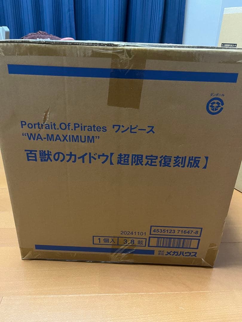 Portrait.Of.Pirates “WA-MAXIMUM” 百獣のカイドウ