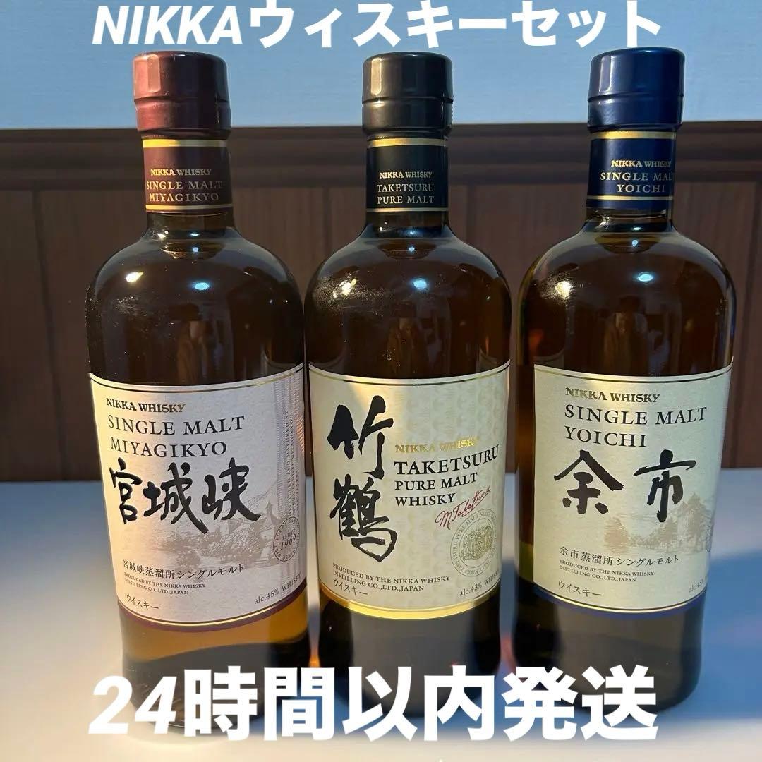 ニッカ 竹鶴ピュアモルトウイスキー 3本セット