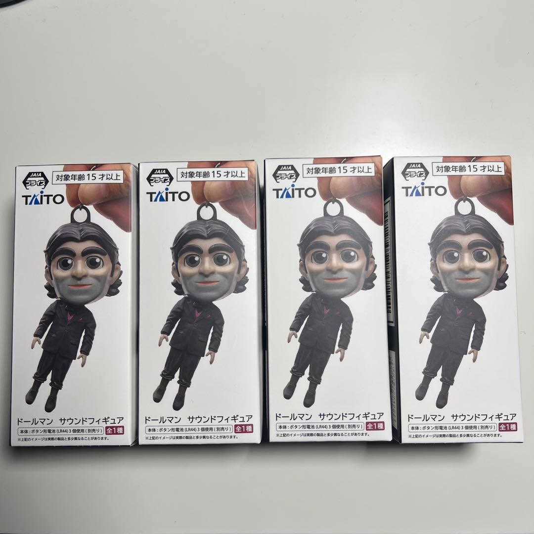 DEATH STRANDING2 ドールマン サウンドフィギュア 3点セット ⭐️新