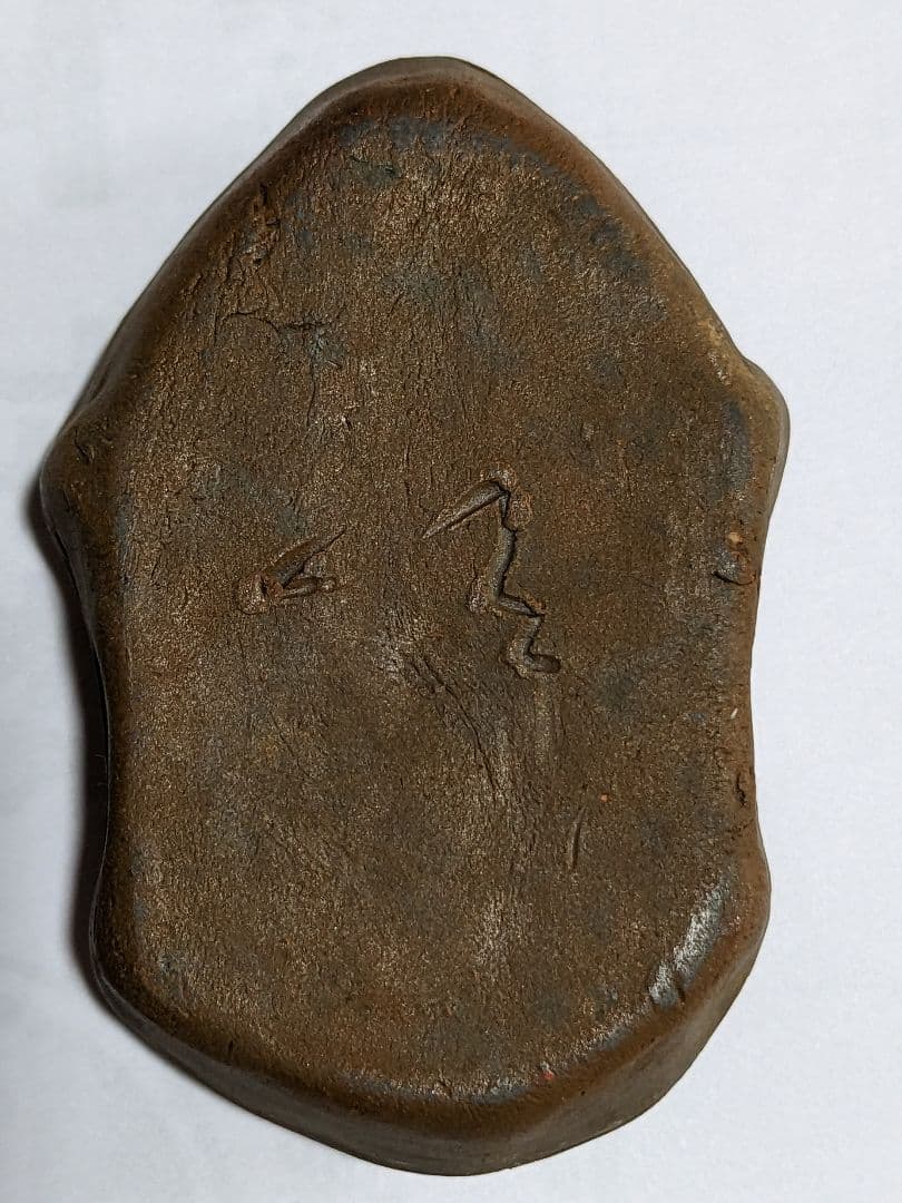 ♦亥 香合 作家物 茶道具 香道具 香 コレクション 骨董品 アンティーク