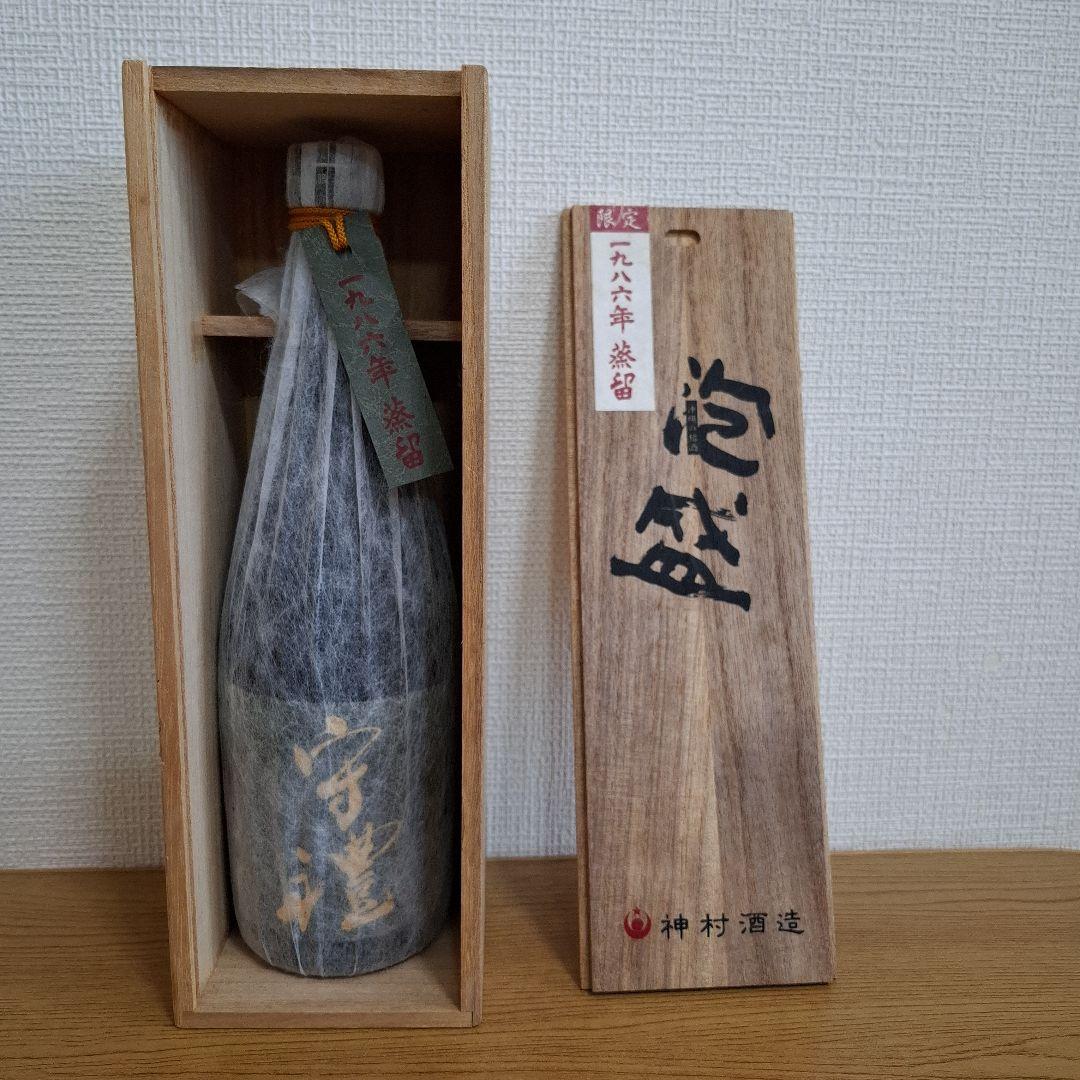 神村酒造 守禮1986年蒸留 720ml 37度 希少なヴィンテージ泡盛