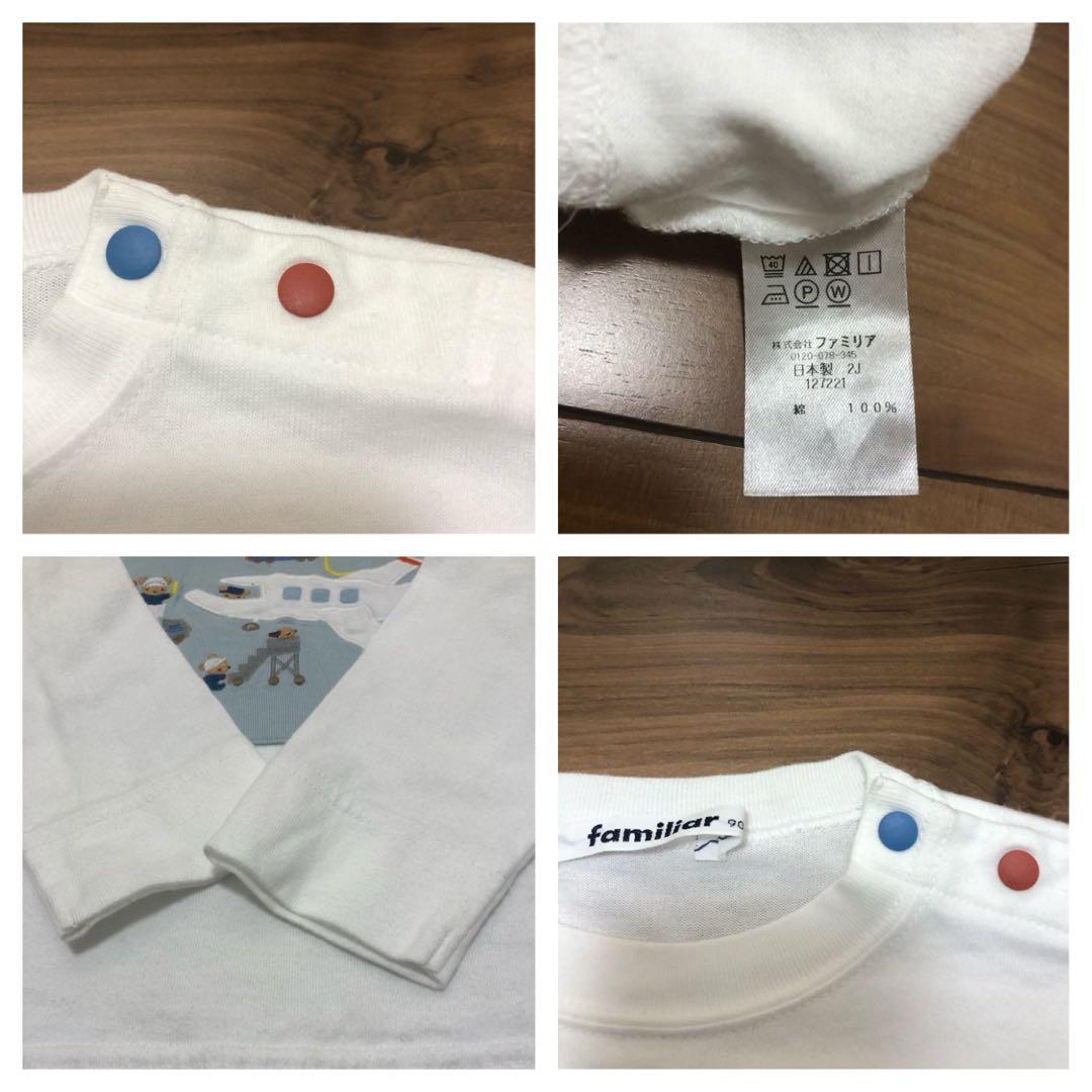 familiar ファミリア長袖ロンT 90恐竜飛行機空港男の子
